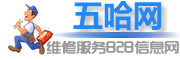 大金中央空调官方售后服务电话丨全国统一400客服中心(上海已更新)_空调维修_家电维修_产业地网